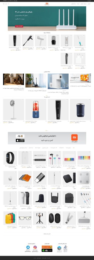 ECOMMERCE WEBSITE fsashraful 5